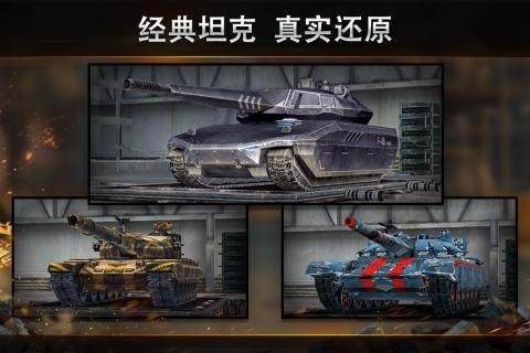 钢铁力量 安卓版v3.1.6